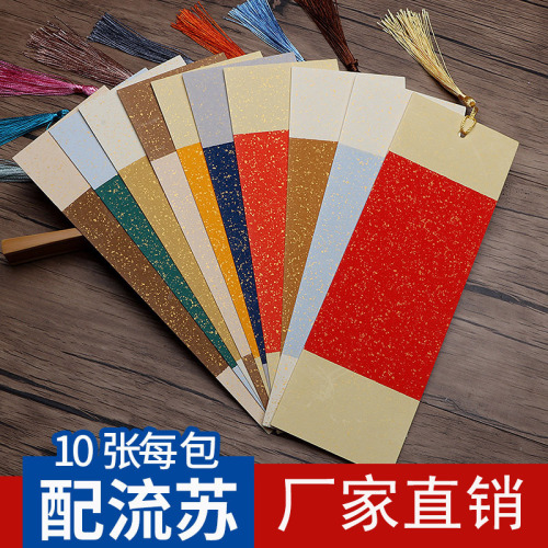 Bookmarks Classical Chinese style handmade primary school students' homemade bookmarks handwritten creations painting calligraphy blank batik bookmarks