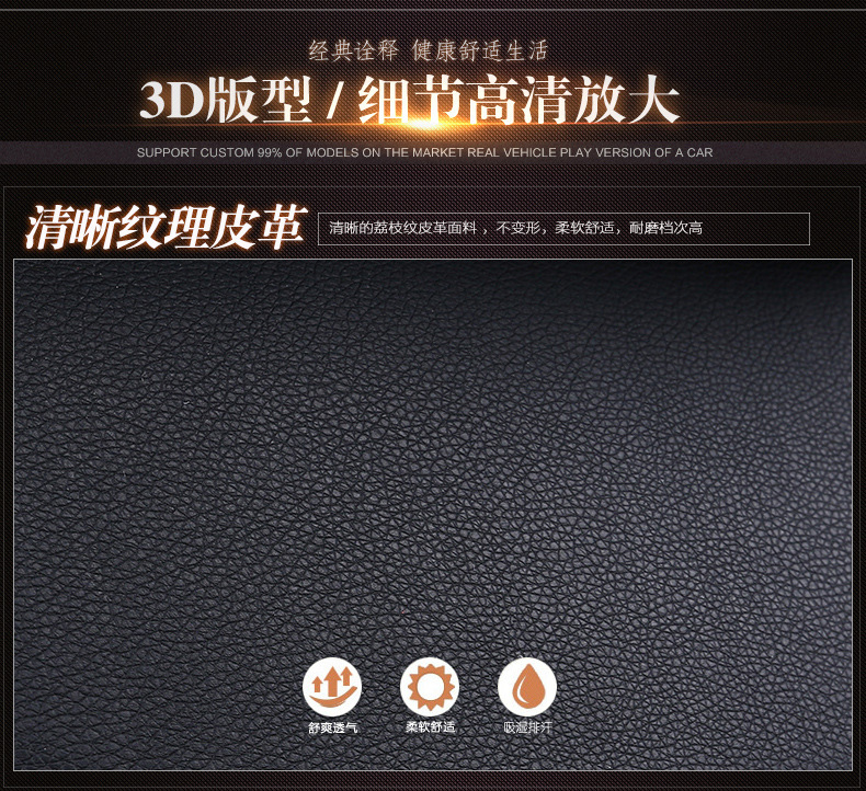 Cross-border Foreign Trade Surrounded Four Seasons General Leather Car Cushion Summer Ice Silk Car Seat Cover Five-seat Car Cool Mat