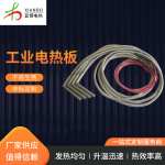 陶瓷厨房商用蒸汽柜加热板工业升温电热板包装机器干烧电热管节能