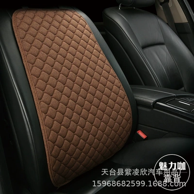 Office Anti-Slip Seat Cushion, Waist support - dalhia-coffee-color-1-backrest-cushion-634606