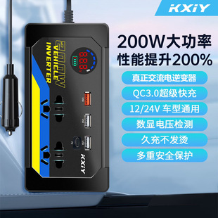 Factory cross-border car inverter converter 12V24v to 110V/220V cigarette lighter type-c charger