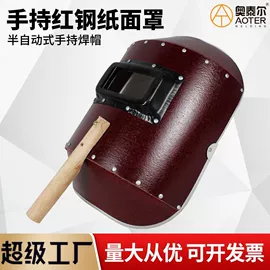 焊接材料附件;电焊切割设备;割炬