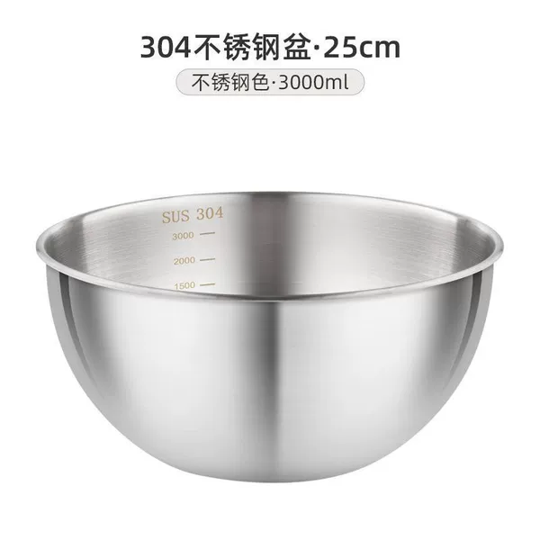 [不锈钢色-25cm]