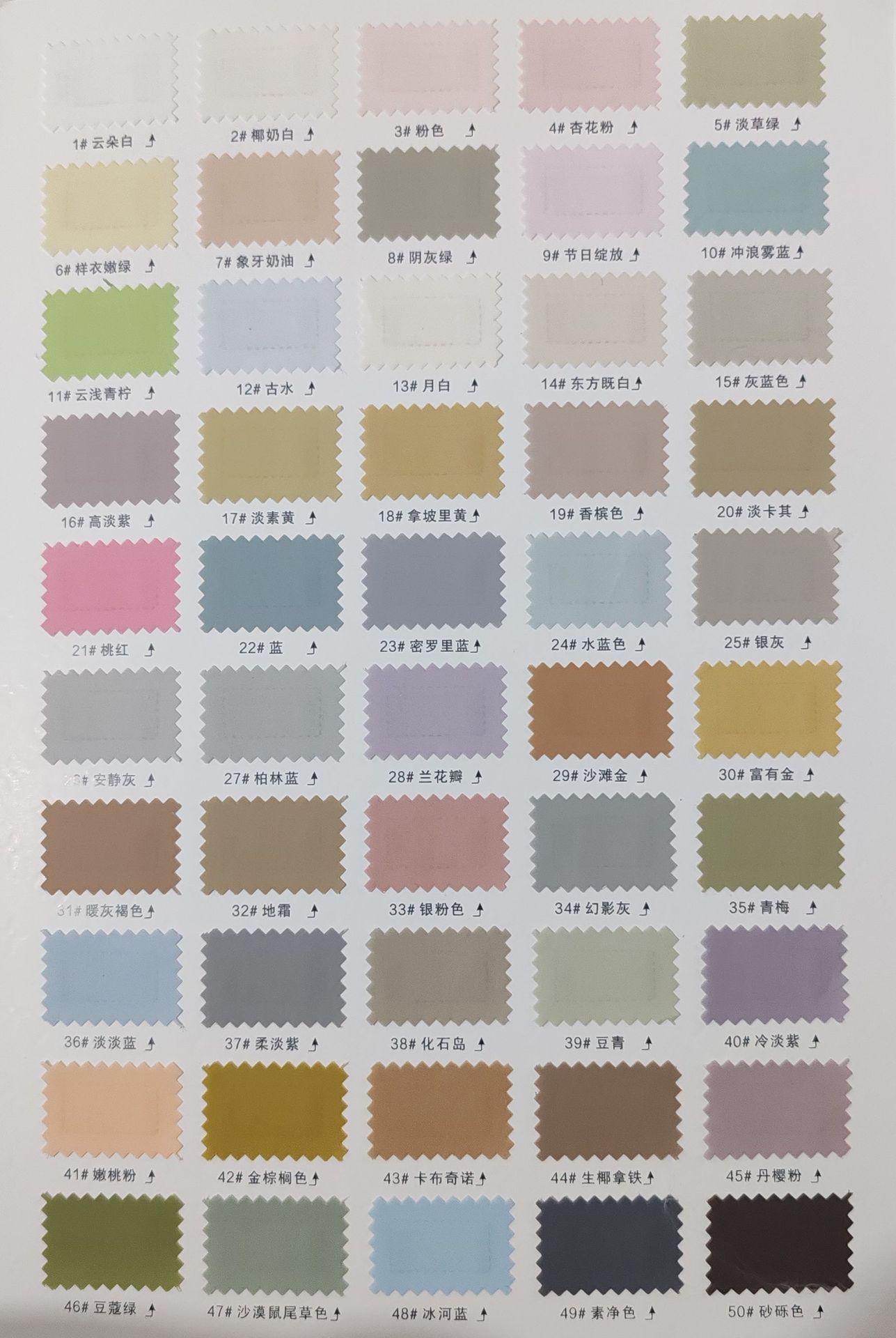 微信图片_20251029211101_137_1684