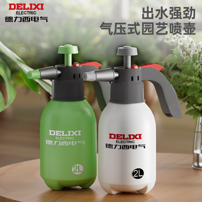 Delixi Electric Watering Kettle Household 2 Litres Watering High Pressure Fine Mist Spraying Kettle Cleaning Household Air Pressure Sprayer Delixi Electric Watering Kettle Household 2 Litres Watering High Pressure Fine Mist Spraying Kettle Cleaning Household Air Pressure Sprayer