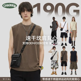 男式卫衣;男式T恤;男式休闲裤