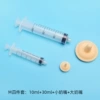 Four-piece set of M