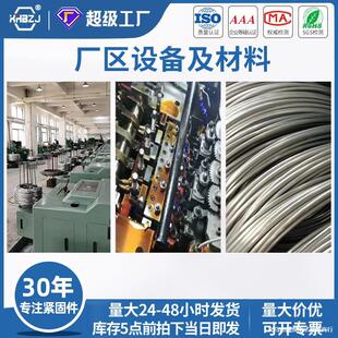 ���P䓱�A�^������T�304���|ͨ�Ç���GB873�п���T���������