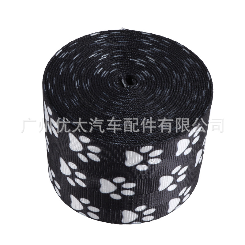 Car modified safety belt and wind style carp seat safety belt 4.8cm wide color modified safety belt woven