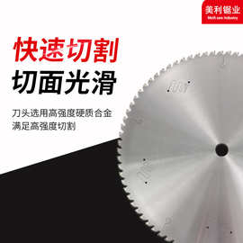 铝合金锯片专业级角磨机圆切割片锯铝机120齿专用锯片铝材切割片