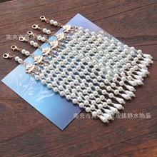 可拆卸龙虾扣仿珍珠流苏穗子汉服古风发簪头饰旗袍挂件饰品配件