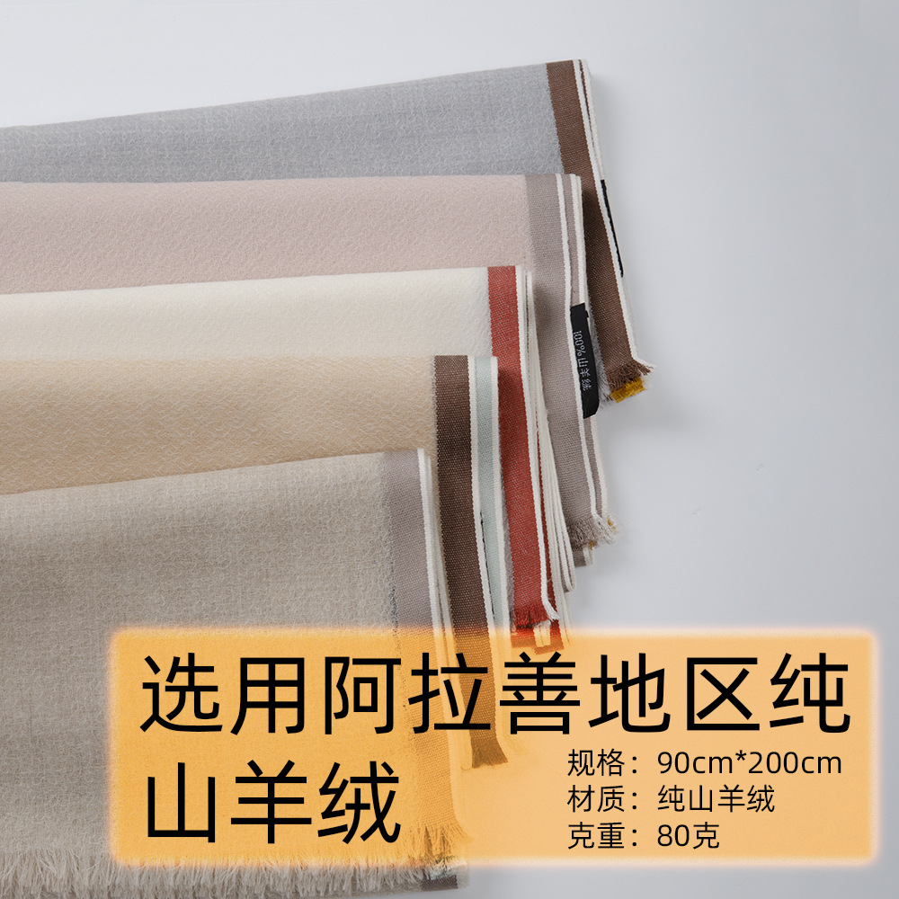 Fábrica de mongolia interior lote directo bufanda de cachemira pura otoño e invierno nueva tela escocesa teñida con hilo fino chal cálido