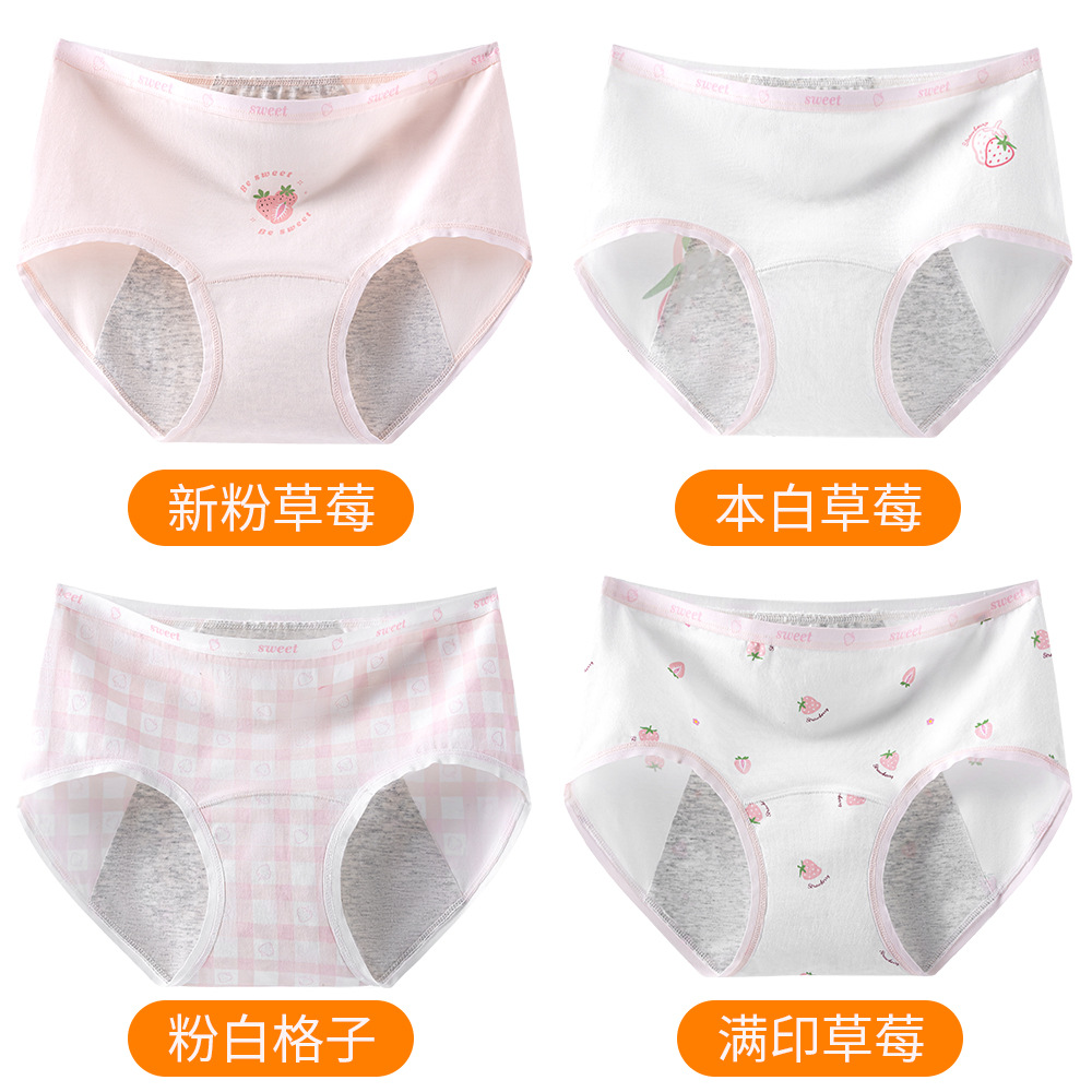 4 упаковки оригинальной белой клубники + бело-розовая клетка + клубника с принтом по всей поверхности + новая розовая клубника