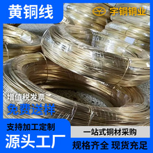 供应H62黄铜线 H59黄铜板 高强度H59-1耐磨黄铜棒