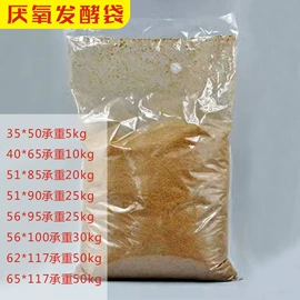 气柱袋;化肥饲料袋;粮油米面包装