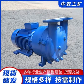 矿山施工设备;自吸泵;其他安全设备