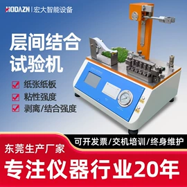 影像仪;其他仪器仪表;耐磨试验机