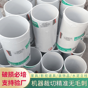 pvc�̹����Ϲܲ��� 50/75/110/160�����L�Ȳ��мӺ�PVCӲ�̹ܶ�