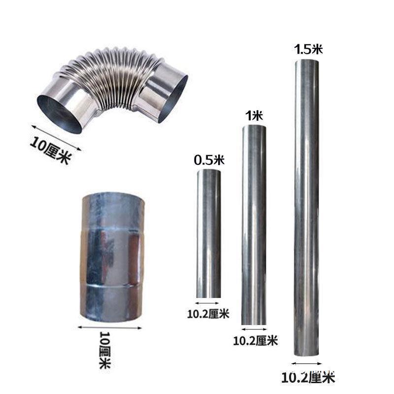 批发不锈钢排烟管柴火灶回风炉烟囱管通用烟筒管烤火炉取暖炉多用