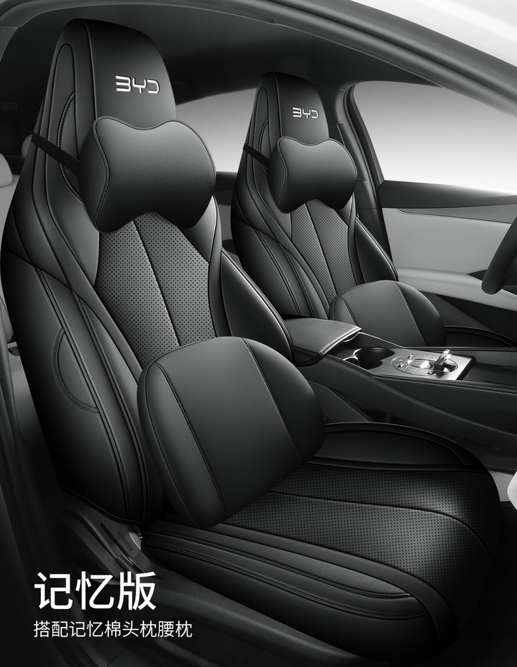 BYD Seal 06dmi Special Car Seat Cover Four Seasons Universal Full Cushion Leather Car Cushion Seat Cover