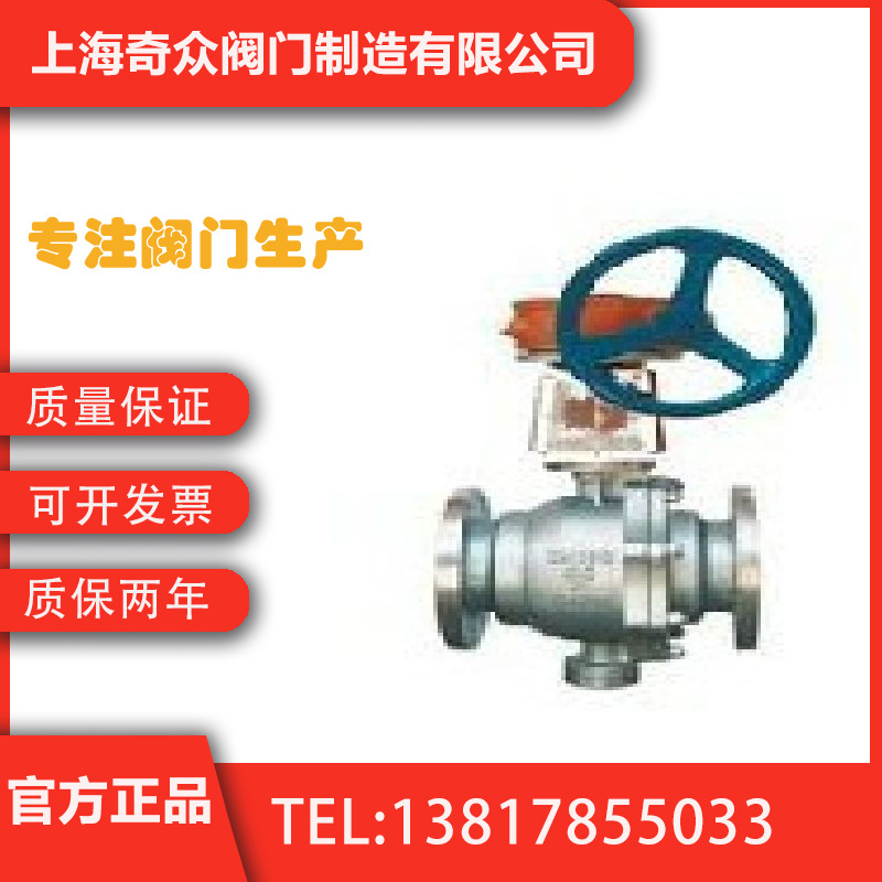 QY347F不锈钢氧气球阀 防爆切断耐酸碱气动球阀