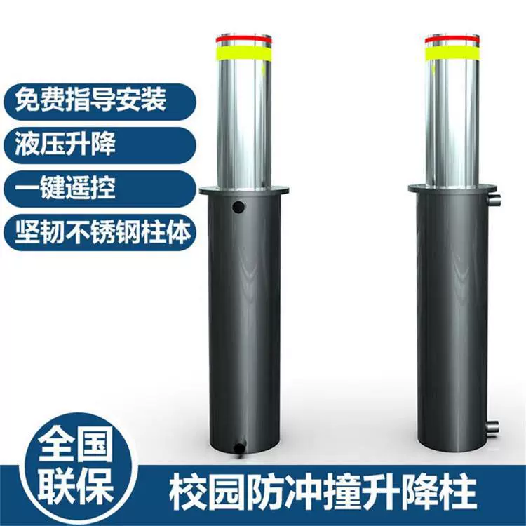 Подъемная колонна полностью автоматическая противоударная баррикада телескопическая колонна вокруг кампуса