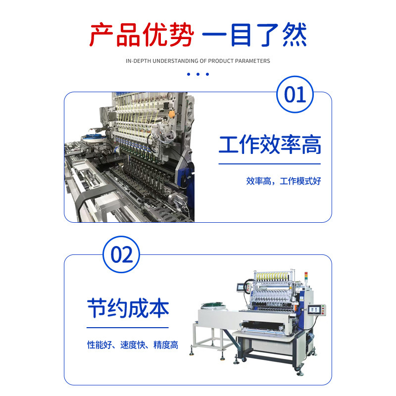 全自动变压器绕线机绕线包胶一体机自动绕线机工字电感自动绕线机|undefined