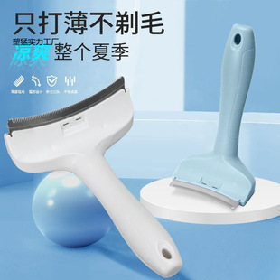Cat Hair Thinning Comb, Dual-Purpose Cat Comb, Hair Removal Comb for Removing Loose Hair, Short Hair, Long Hair, Small Pet Cleaning Special