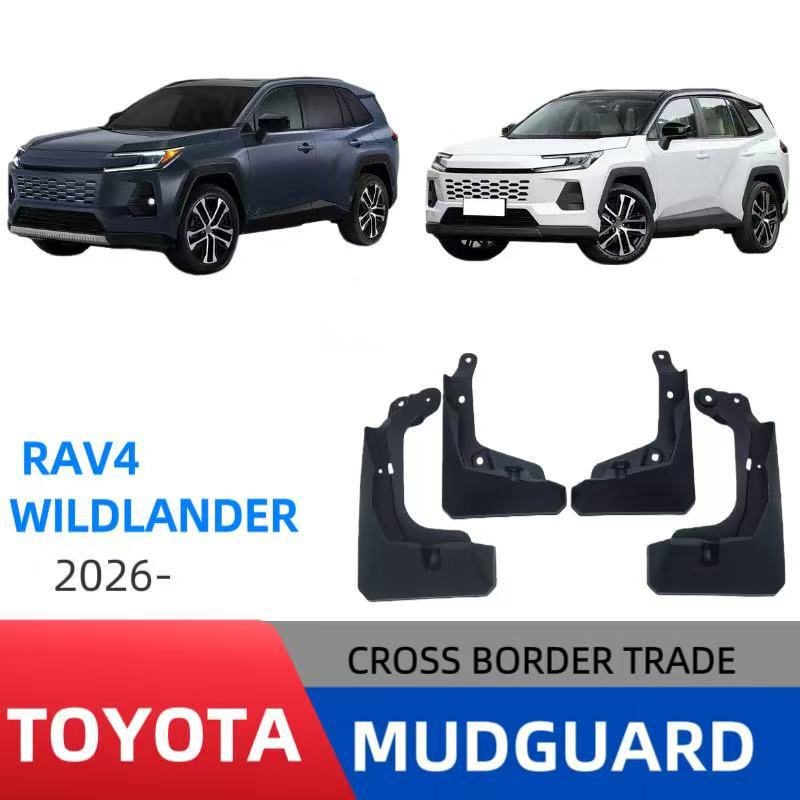 Suitable for Toyota Wildlander Rav4 2026 Model Export Cross-Border Mud Flaps Car Fenders