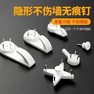 Seamless Wall Nails, Wall Hanging Paintings, No Punching, Load-Bearing Invisible Hooks, Photo Frame Hooks, Wall Hooks