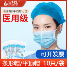 �t��һ����ʹ��ñ�t���o����ñ����Ů���m�^���oʿ�ı����^��10ֻ