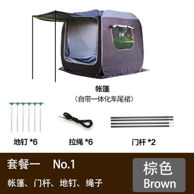 Avtomobil dam çadırları, SUV rear automatic - dark-brown-package-one-default