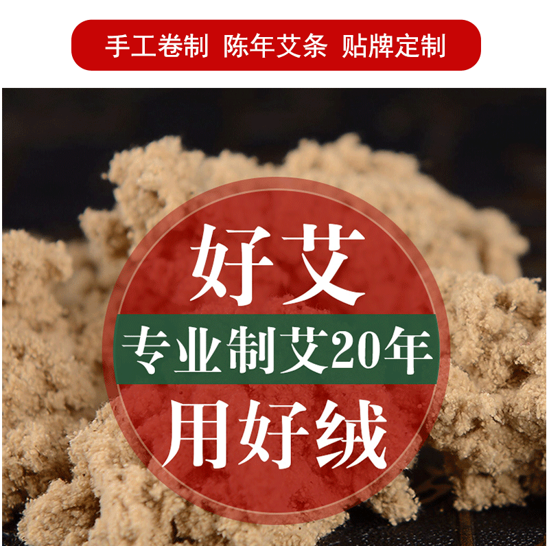 Moxa Sticks Ai Tiao 艾条 5-Year Aged Mugwort Moxibustion Rolls 7cm Bulk Warming Massage Use overview