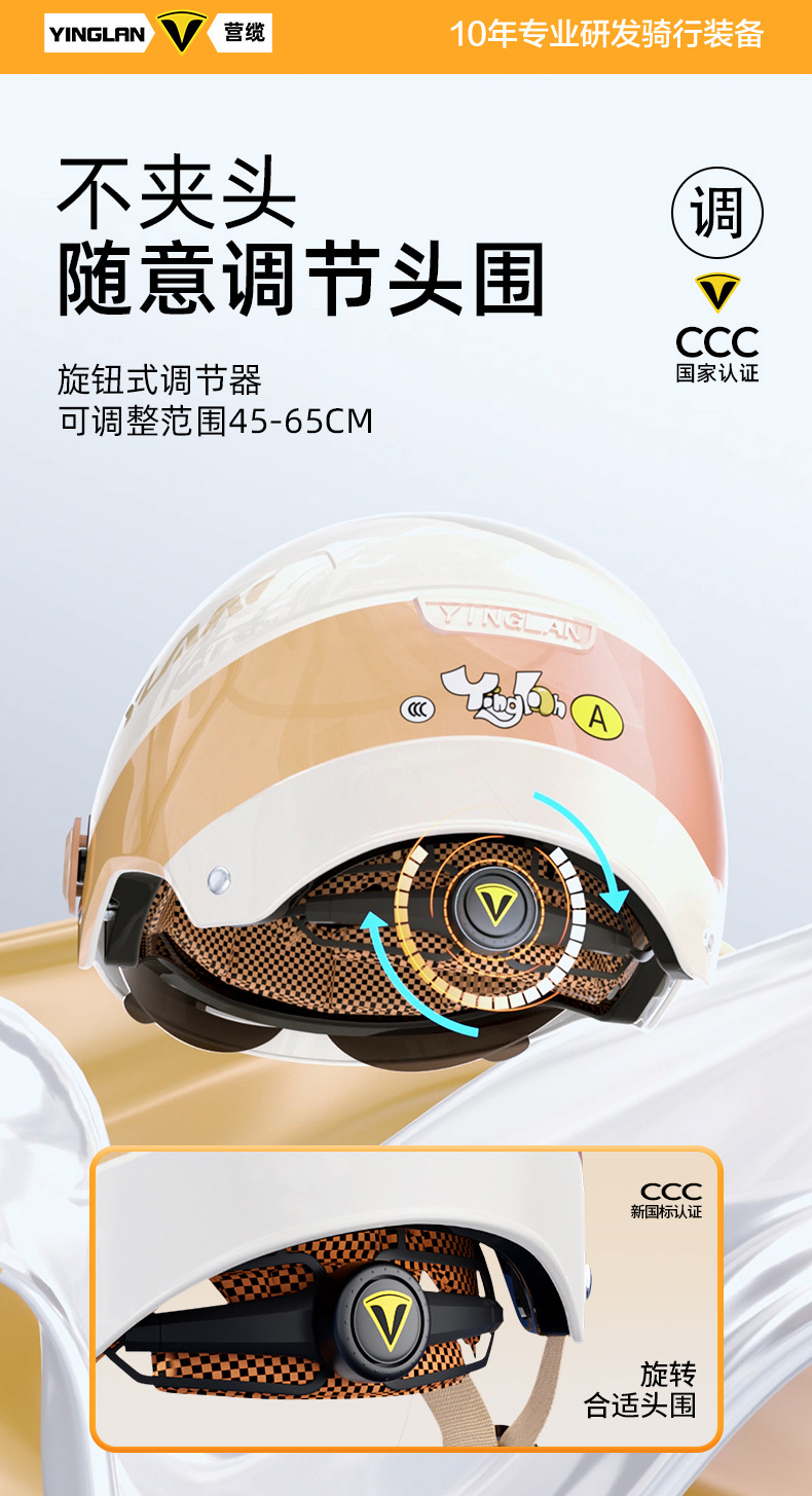 Yinglan 3C Certified Motorcycle Electric Vehicle Helmet Men's and Women's Universal Four-Season Winter Half Helmet Battery Vehicle Safety Helmet