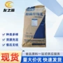 量大优惠品质微晶添加剂
