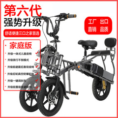 RETUOL Runtu 輸出バージョン逆三輪電動自転車タンブラー折りたたみ電動スクータードロップシッピング
