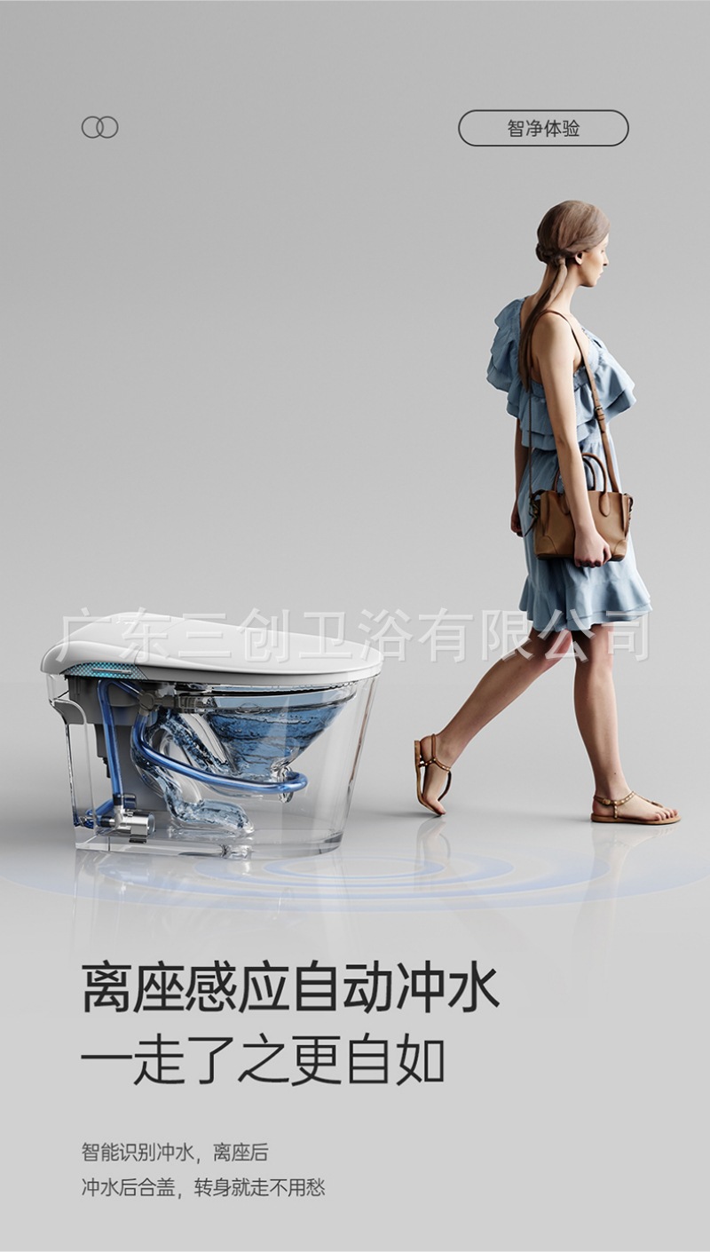 智能马桶H6-详情页  (16).jpg
