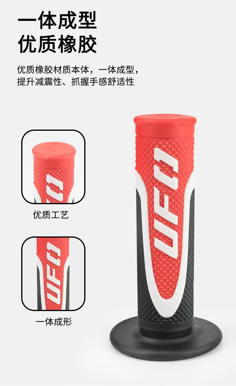 New UF0 three-color motorcycle modified handlebar grips, universal anti-slip shock-absorbing grip accessories for cross-border sales
