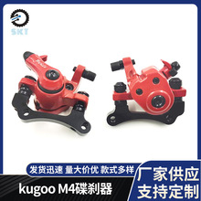 M4���x�� kugoo늄ӻ���܇����̈́x kugoo M4 10��늄ӻ���܇���