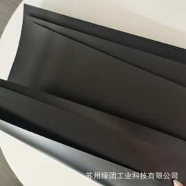 IXPE 减震内衬 汽车内饰包装材料 IXPE片材