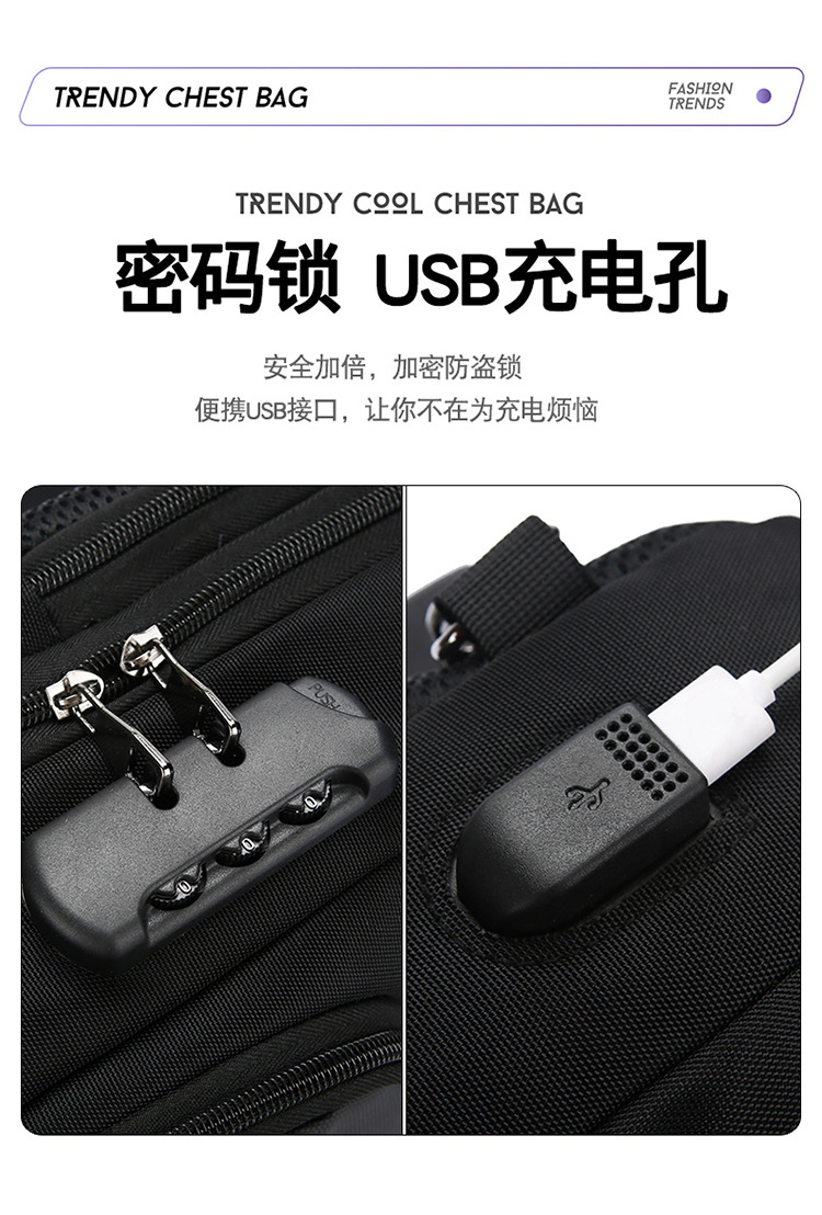 New single-shoulder crossbody bag, men's casual travel bag, simple chest bag, multi-functional waterproof password lock, anti-theft small backpack undefined