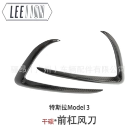 其他汽车内饰;其他汽车改装;扰流板