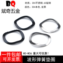 65�i� 304���P䓶ನ�Ώ��ɉ|Ƭ���˲��y���ԉ|Ȧ�S�в��͉|ƬȦ