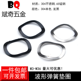 65�i� 304���P䓶ನ�Ώ��ɉ|Ƭ���˲��y���ԉ|Ȧ�S�в��͉|ƬȦ