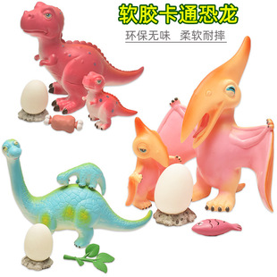 Soft rubber dinosaur toy child and mother dinosaur Tyrannosaurus pterosaurus wrist Dragon model cartoon dinosaur mother and child suit