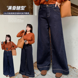 Plus Size Women's Plain Washed Blue High-Waisted Jeans Women's Autum New Slightly Flared Wide-Leg Casual Pants 341823