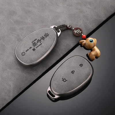 New Energy A05 key cover – Car key bag