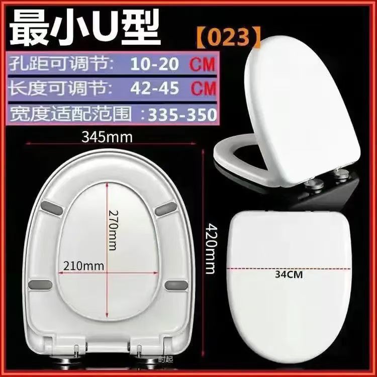 General toilet seat cover antibacterial silent urea-formaldehyde thickened seat ring household descent buffer accessories factory wholesale one piece undefined