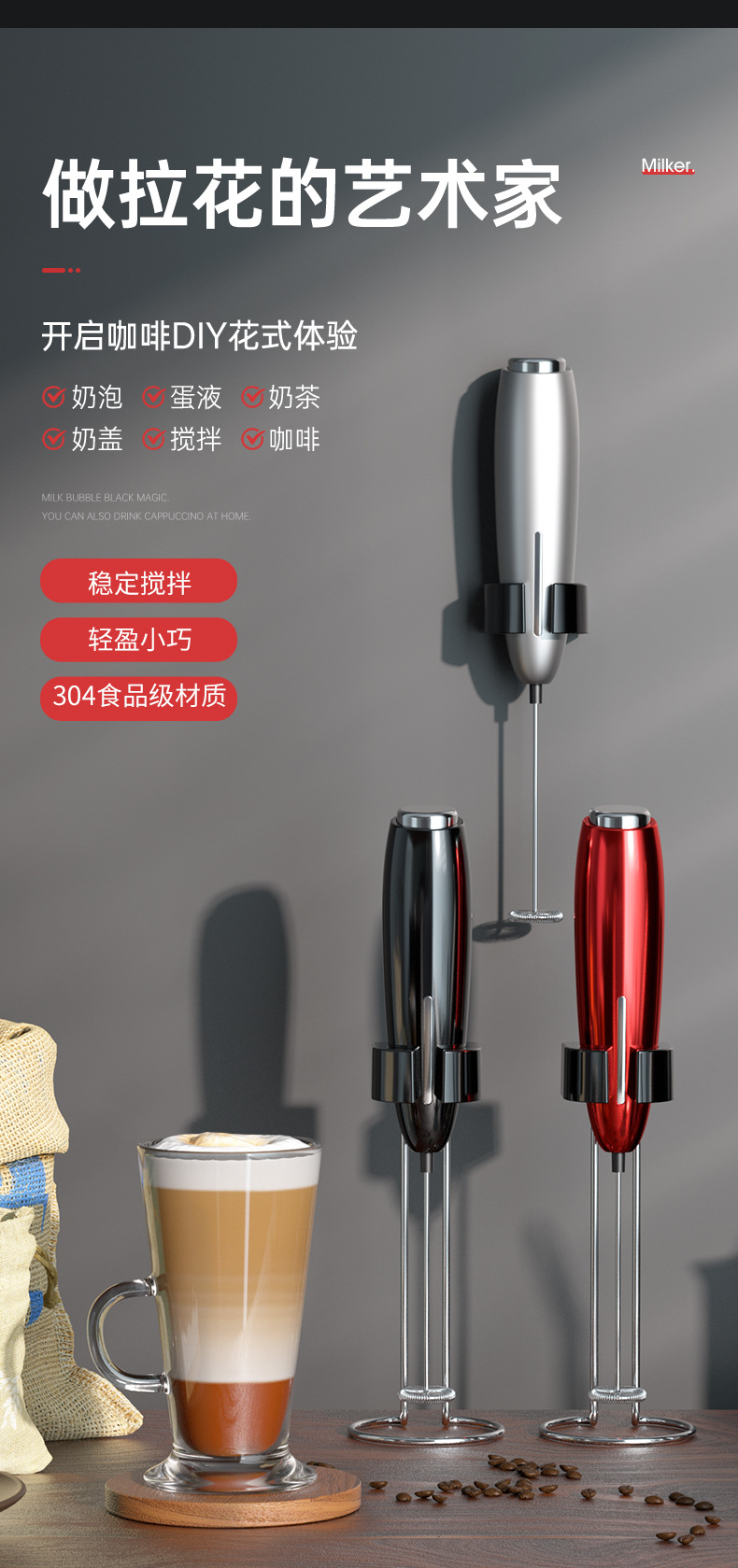 Manufacturer direct electric milk frother mini portable coffee milk frother egg beater cross-border Amazon