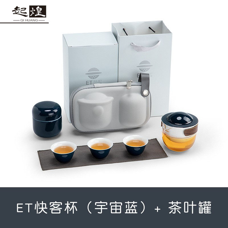 ET Express Cup Cup Noodles Cup Portable Tea Set Tea Infuser Tea Gift